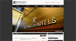 Desktop Screenshot of greenhotels.co.jp